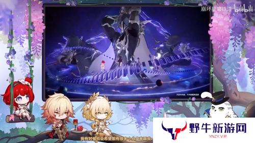 崩坏星穹铁道遐蝶光锥如何选择 遐蝶光锥专属与替代方案[多图]图片4