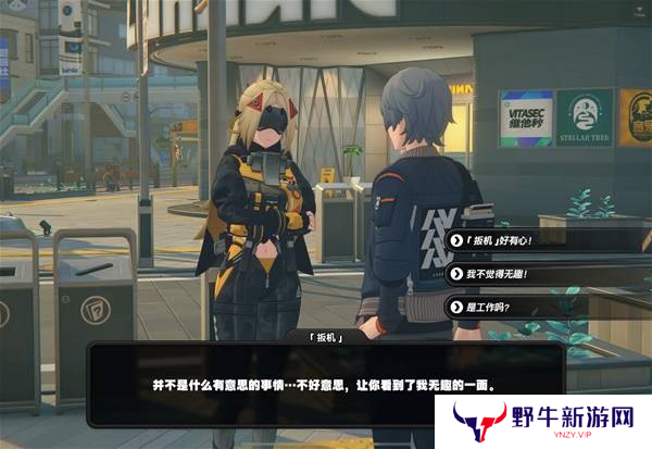 绝区零扳机信赖提升方法 扳机密友同行点位在哪里[多图]图片9