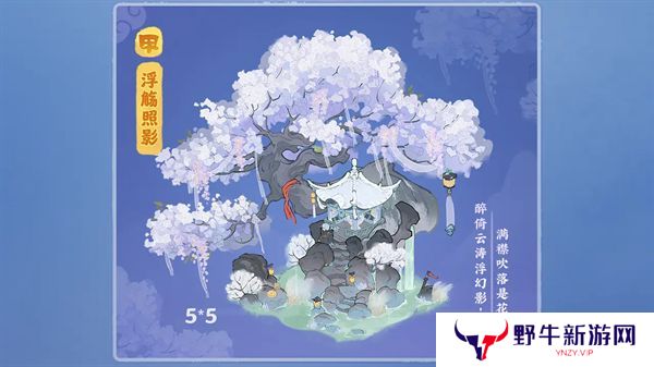 桃源深处有人家天涯明月刀联动活动介绍 饮月幻花创物池活动介绍[多图]图片2
