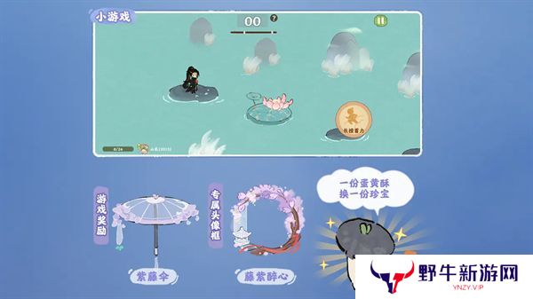 桃源深处有人家天涯明月刀联动活动介绍 饮月幻花创物池活动介绍[多图]图片3