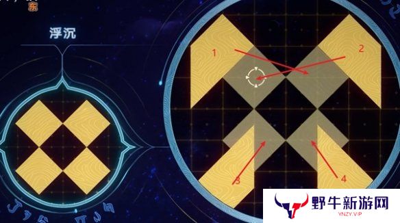 崩坏星穹铁道虫鸣秘宝任务攻略 虫鸣秘宝任务怎么完成[多图]图片8