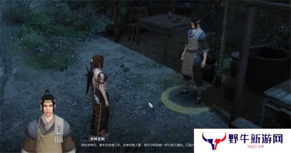 逆水寒手游茶摊上的江湖奇遇攻略 茶摊上的江湖奇遇任务怎么做[多图]图片4