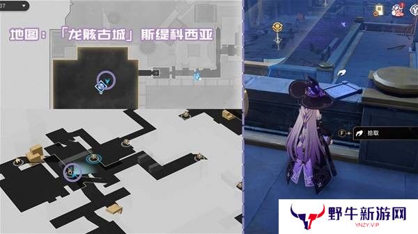 崩坏星穹铁道3.2新增书箱收集指南 新增书籍在哪里[多图]图片12