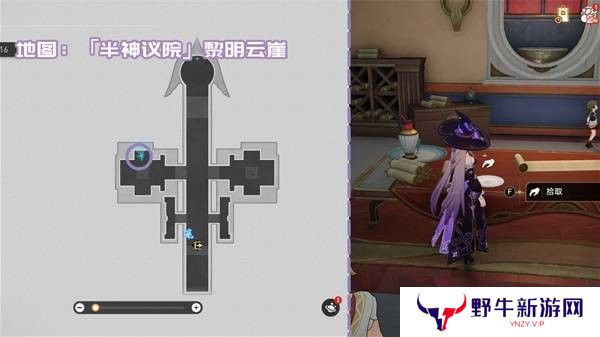 崩坏星穹铁道3.2新增书箱收集指南 新增书籍在哪里[多图]图片7