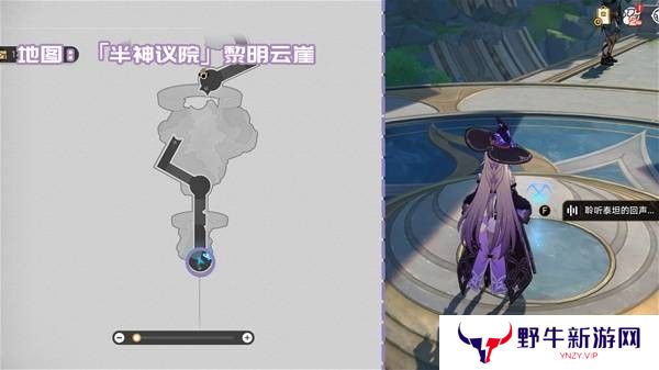 崩坏星穹铁道3.2新增书箱收集指南 新增书籍在哪里[多图]图片3