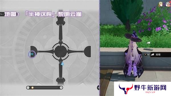 崩坏星穹铁道3.2新增书箱收集指南 新增书籍在哪里[多图]图片2