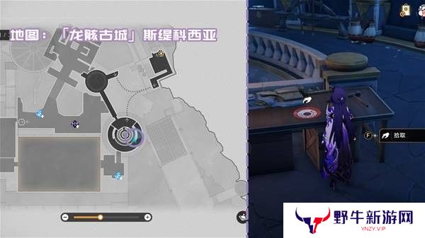 崩坏星穹铁道3.2新增书箱收集指南 新增书籍在哪里[多图]图片14