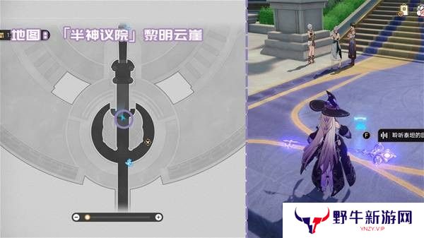 崩坏星穹铁道3.2新增书箱收集指南 新增书籍在哪里[多图]图片4