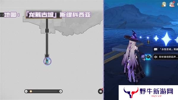 崩坏星穹铁道3.2新增书箱收集指南 新增书籍在哪里[多图]图片9