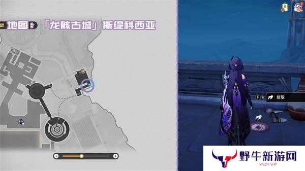 崩坏星穹铁道3.2新增书箱收集指南 新增书籍在哪里[多图]图片11