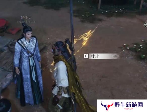 燕云十六声赌圣秘藏任务攻略 赌圣秘藏任务怎么完成[多图]图片15