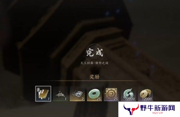 燕云十六声天工回廊俯仰之间怎么解谜 天工回廊俯仰之间解谜方法[多图]图片7