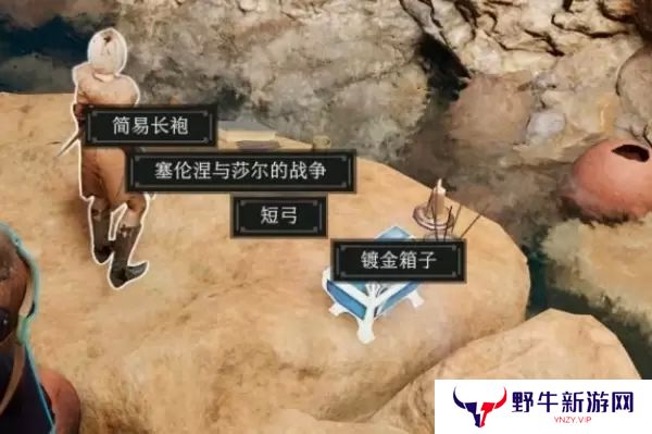 博德之门3塞伦涅的封印攻略 塞伦涅的封印怎么打开[多图]图片1