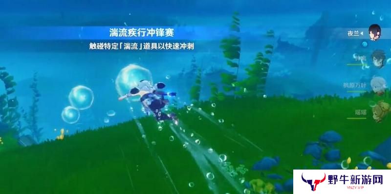 原神如海兔般闪避怎么玩 如海兔般闪避玩法攻略[多图]图片3
