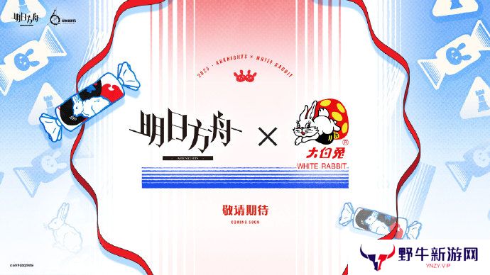 明日方舟未来联动活动介绍 六周年未来联动内容介绍[多图]图片3