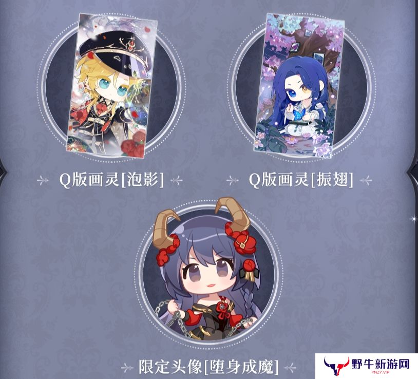 时空中的绘旅人黑暗的远山活动介绍 黑暗的远山活动怎么玩[多图]图片6