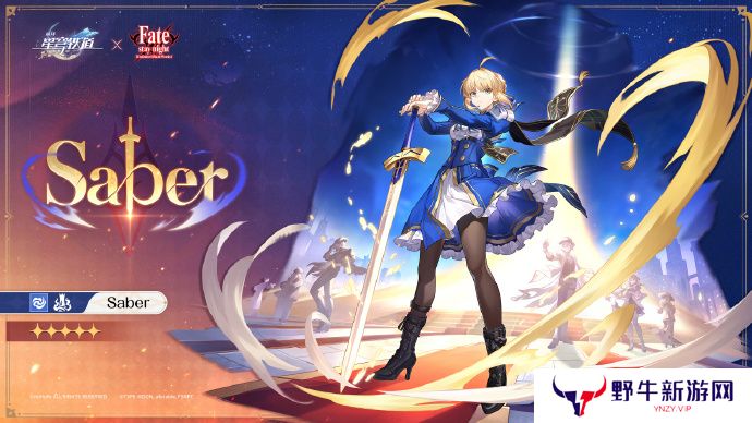 崩坏星穹铁道fate联动方式介绍 fate联动内容分享[多图]图片3