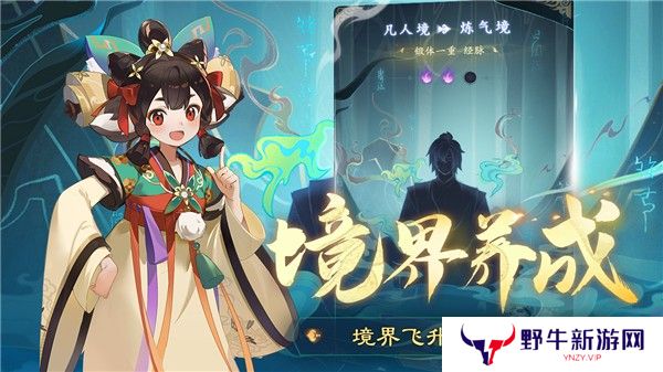 踏风行兑换码大全 踏风行最新兑换码2025