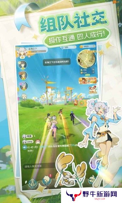 云海之下秘宝兑换优先级推荐 云海之下秘宝怎么选择